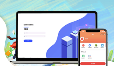 培訓教育管理平臺